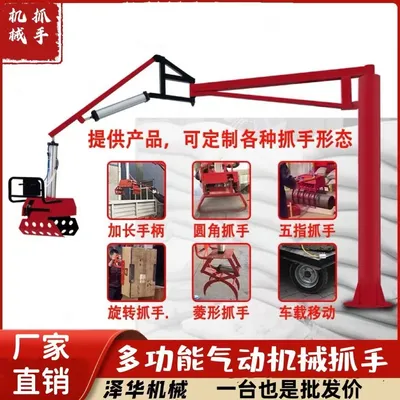 滨湖区雄克卡盘爪schunk机械抓手303542PZN-plus 100-1-IS汰慷秒报价