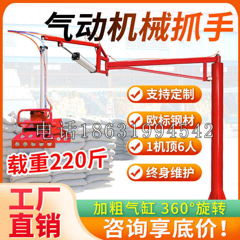 滨湖区凯富 Jupiter木星电动液压机械臂制作 主从机器人机械抓手